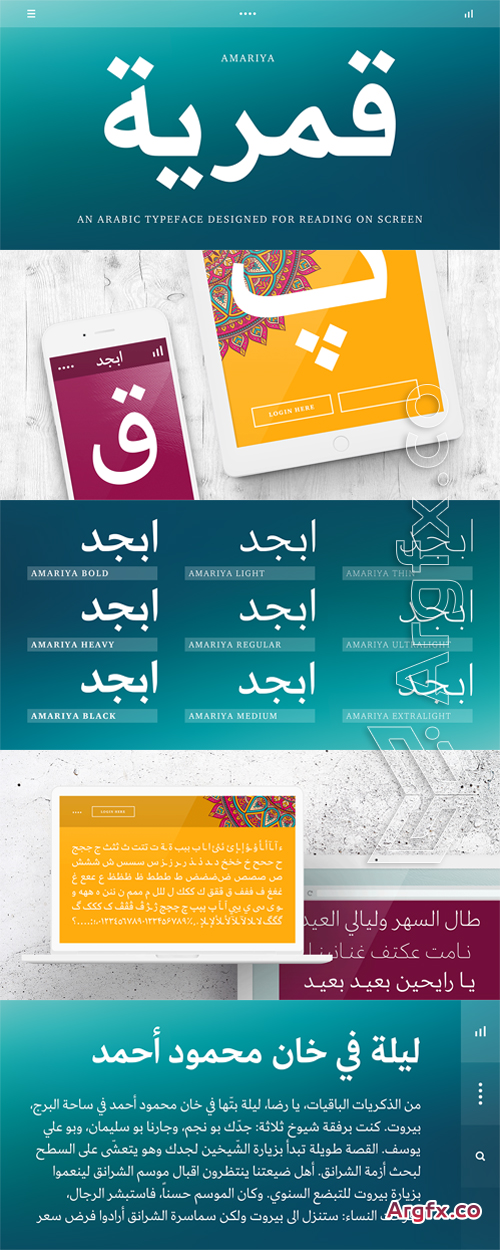 Amariya Arabic Font Family